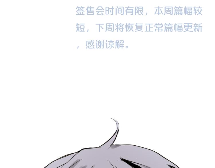 第56话 来不了了！？-第65话