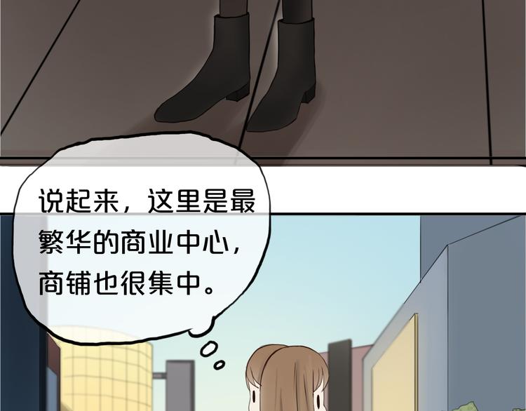 第56话 来不了了！？-第65话