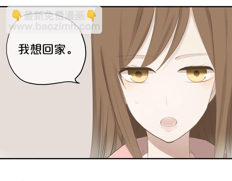 第58话 代替你男友(1/2)-第67话