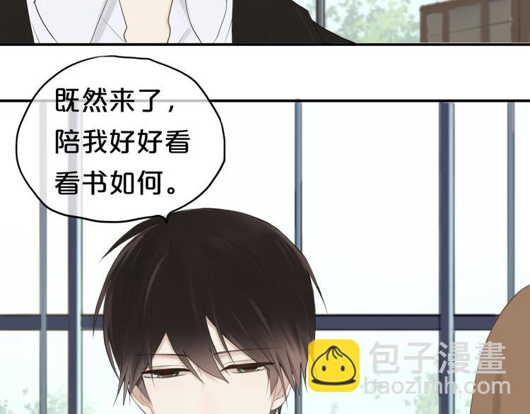 第58话 代替你男友(1/2)-第67话