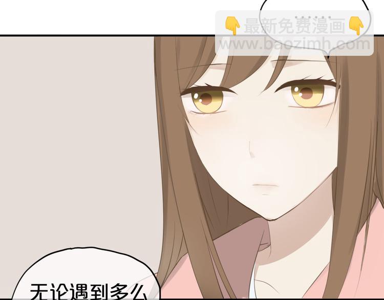 第58话 代替你男友(1/2)-第67话