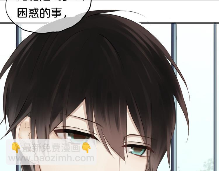 第58话 代替你男友(1/2)-第67话