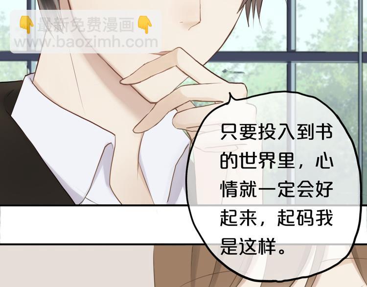 第58话 代替你男友(1/2)-第67话