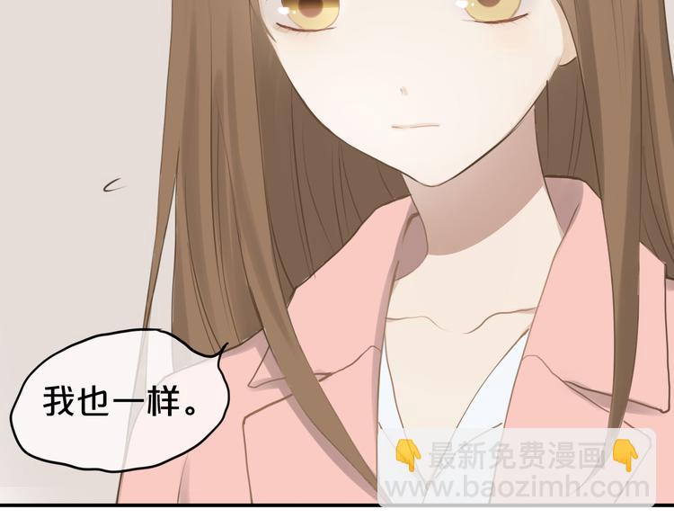 第58话 代替你男友(1/2)-第67话