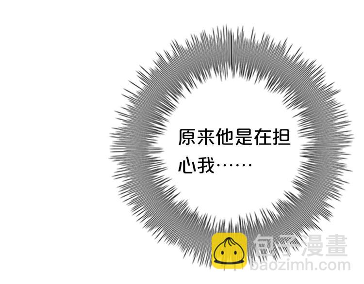 第58话 代替你男友(1/2)-第67话