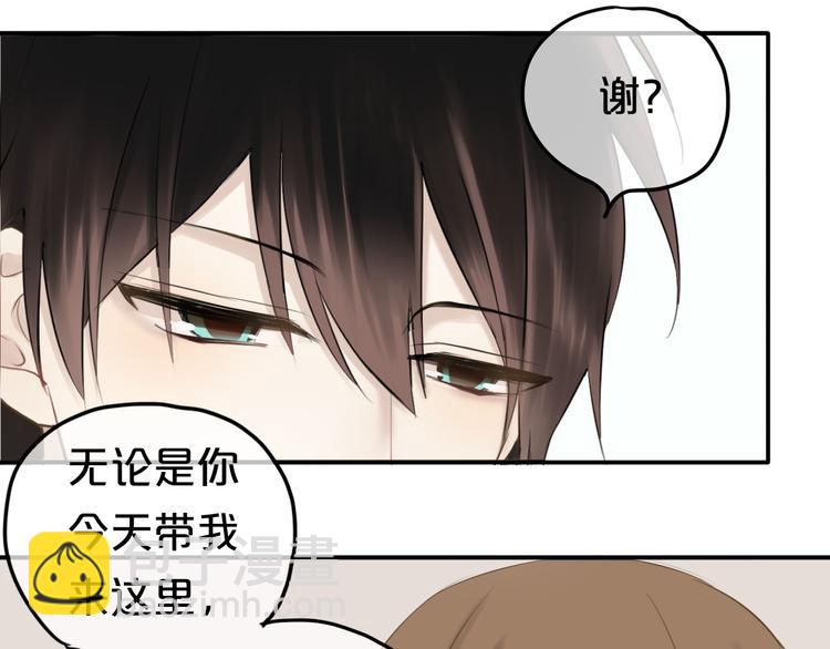 第58话 代替你男友(1/2)-第67话