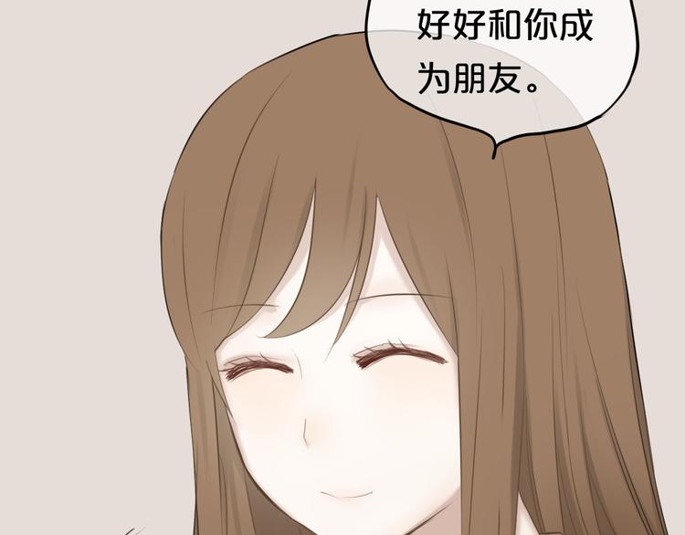 第58话 代替你男友(1/2)-第67话