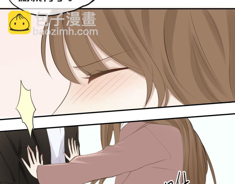 第58话 代替你男友(1/2)-第67话