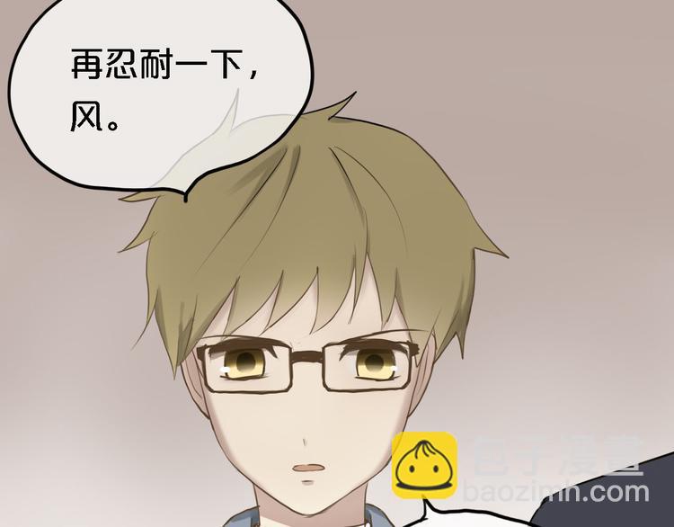 第58话 代替你男友(1/2)-第67话