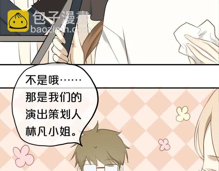 第59话（下） 给你幸福(1/2)-第69话