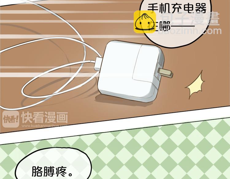 第59话（下） 给你幸福(1/2)-第69话