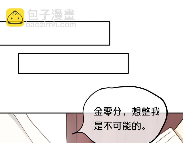 第59话（下） 给你幸福(1/2)-第69话