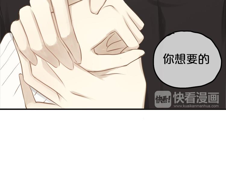 第59话（下） 给你幸福(1/2)-第69话