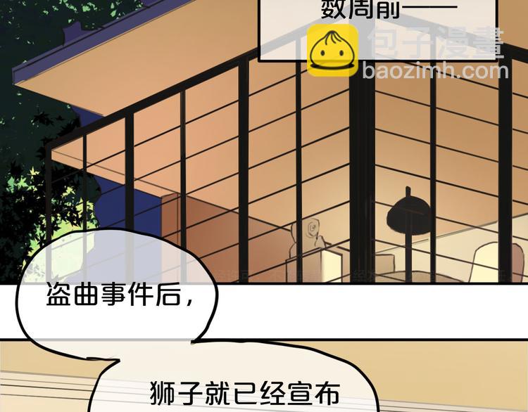 第61话 金凌风还是个&hellip;&hellip;！(1/2)-第71话