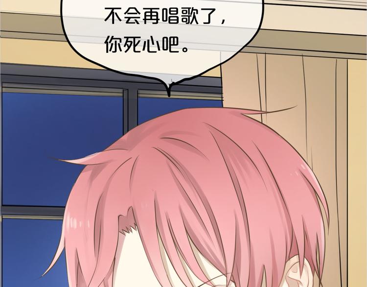 第61话 金凌风还是个&hellip;&hellip;！(1/2)-第71话