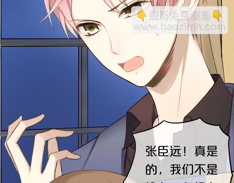 第61话 金凌风还是个&hellip;&hellip;！(1/2)-第71话