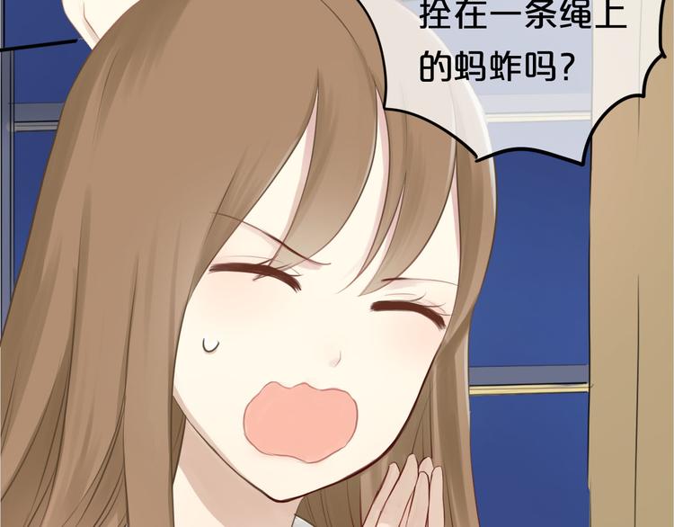 第61话 金凌风还是个&hellip;&hellip;！(1/2)-第71话