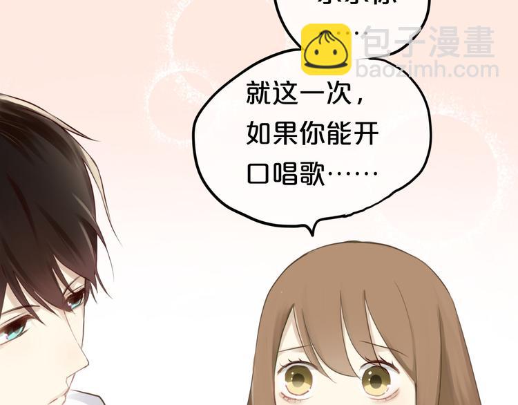 第61话 金凌风还是个&hellip;&hellip;！(1/2)-第71话