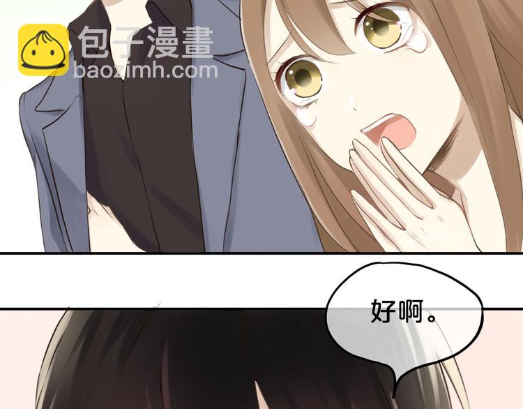 第61话 金凌风还是个&hellip;&hellip;！(1/2)-第71话