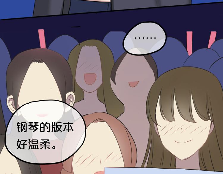 第61话 金凌风还是个&hellip;&hellip;！(1/2)-第71话