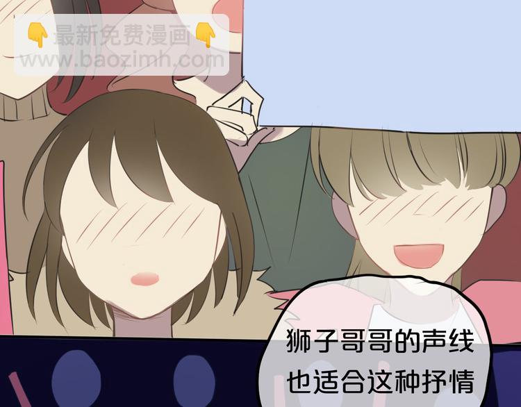 第61话 金凌风还是个&hellip;&hellip;！(1/2)-第71话