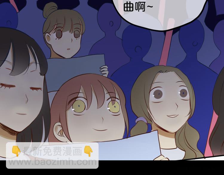 第61话 金凌风还是个&hellip;&hellip;！(1/2)-第71话