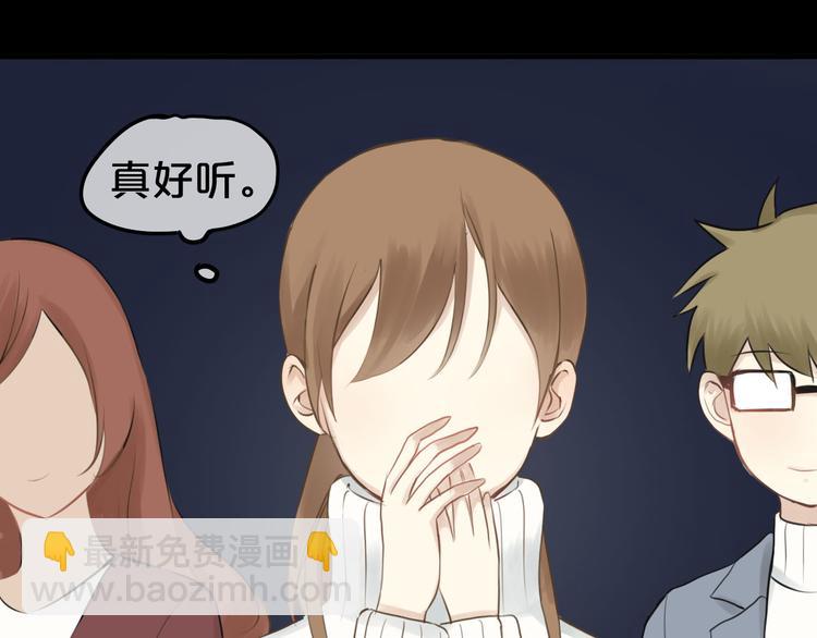 第61话 金凌风还是个&hellip;&hellip;！(1/2)-第71话