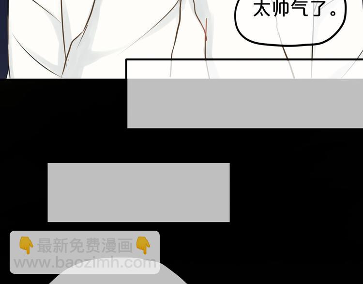 第61话 金凌风还是个&hellip;&hellip;！(1/2)-第71话