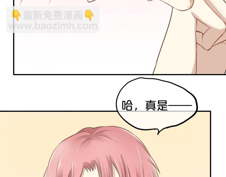 第61话 金凌风还是个&hellip;&hellip;！(1/2)-第71话