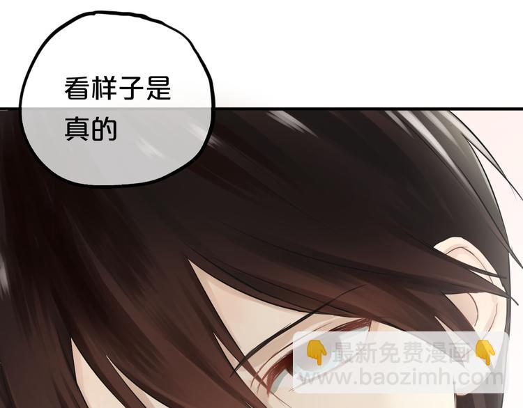 第61话 金凌风还是个&hellip;&hellip;！(1/2)-第71话