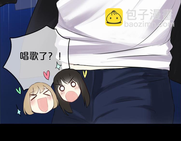 第61话 金凌风还是个&hellip;&hellip;！(1/2)-第71话