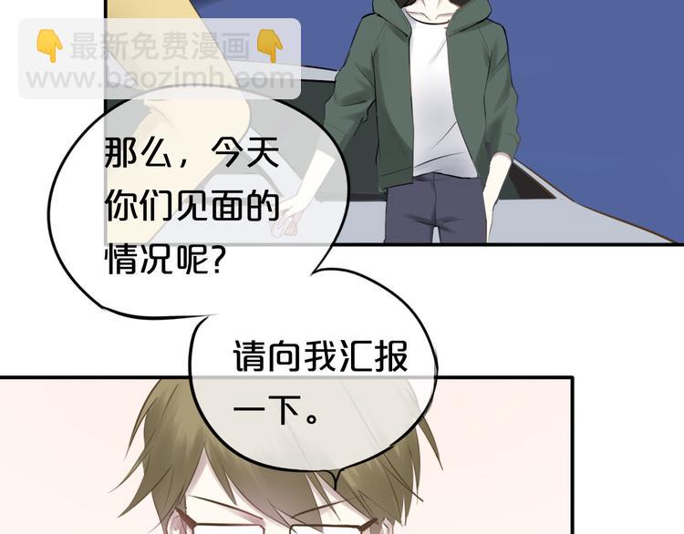 第63话 胆小鬼(1/2)-第73话