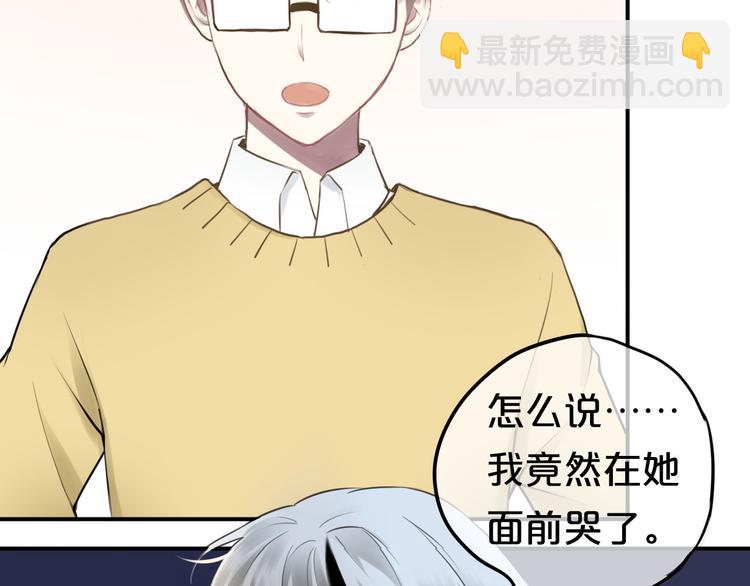 第63话 胆小鬼(1/2)-第73话