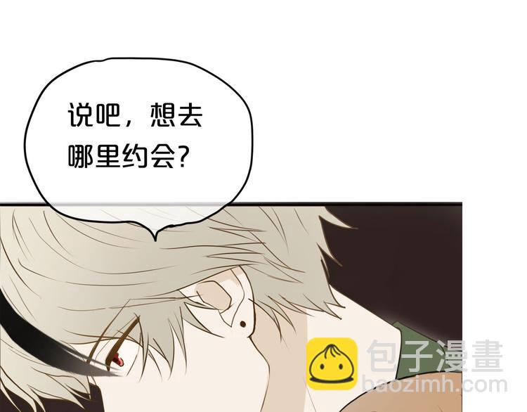 第63话 胆小鬼(1/2)-第73话