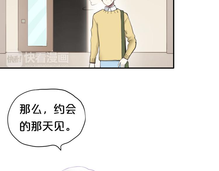 第63话 胆小鬼(1/2)-第73话