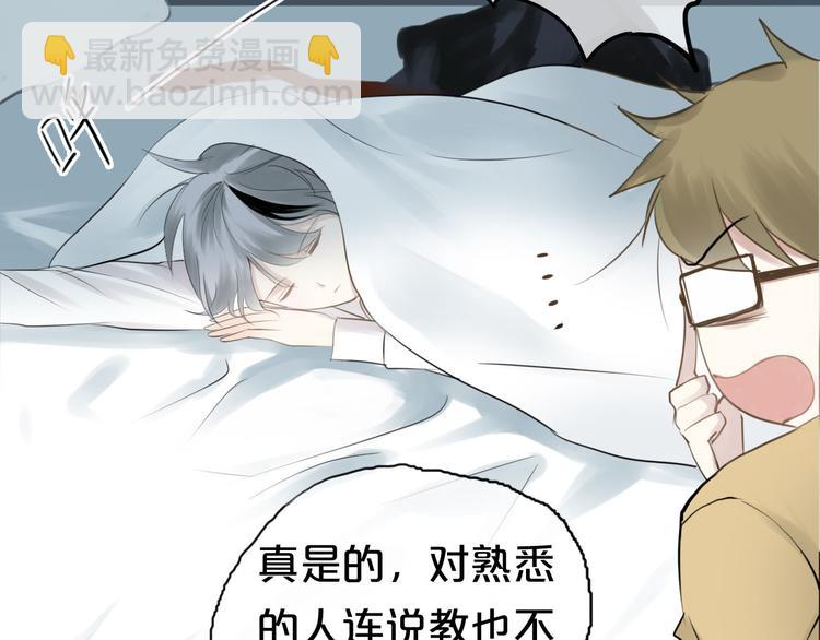 第63话 胆小鬼(1/2)-第73话