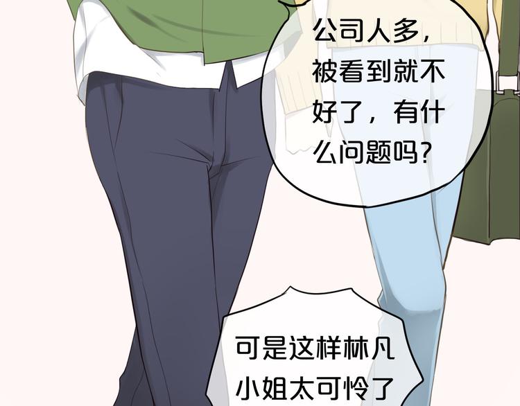 第63话 胆小鬼(1/2)-第73话