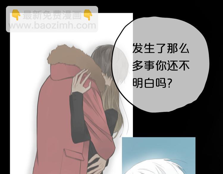 第63话 胆小鬼(1/2)-第73话