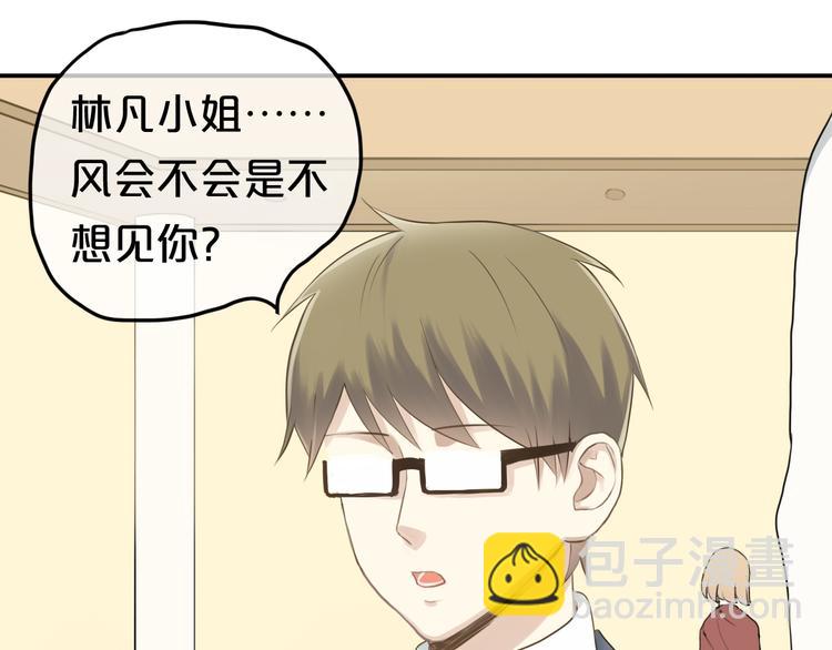 第65话 我怎么会丢下你(1/3)-第75话