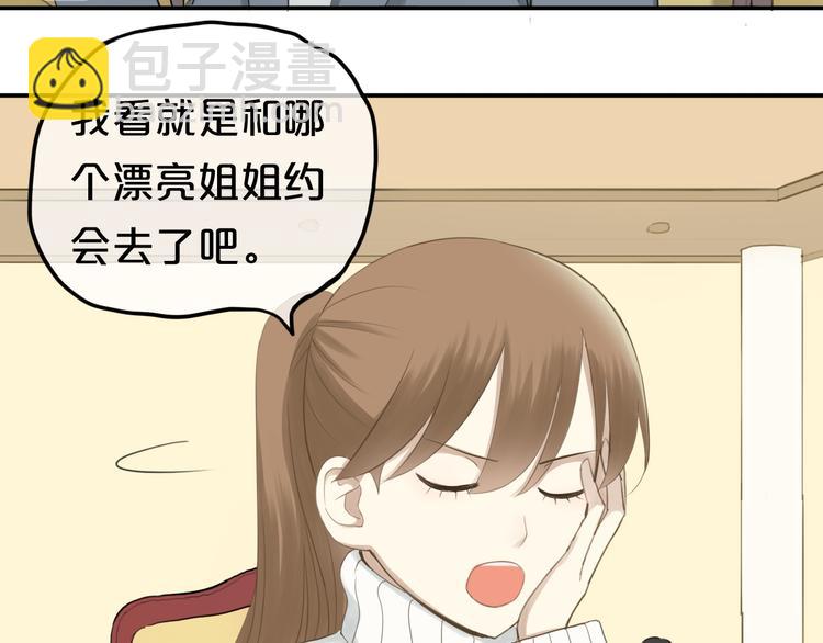 第65话 我怎么会丢下你(1/3)-第75话