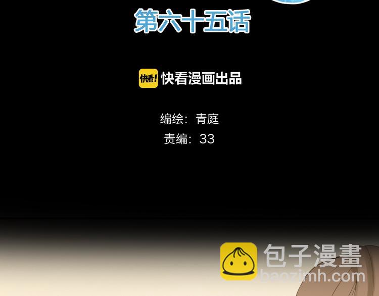 第65话 我怎么会丢下你(1/3)-第75话