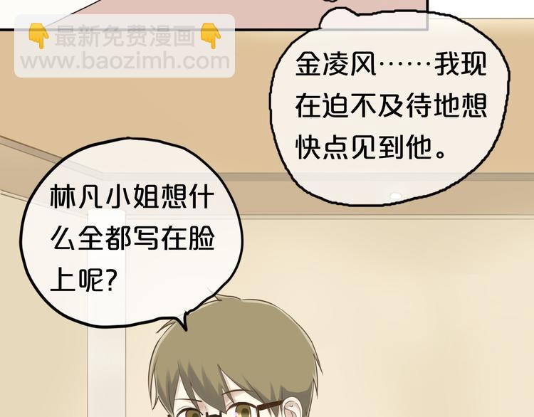 第65话 我怎么会丢下你(1/3)-第75话