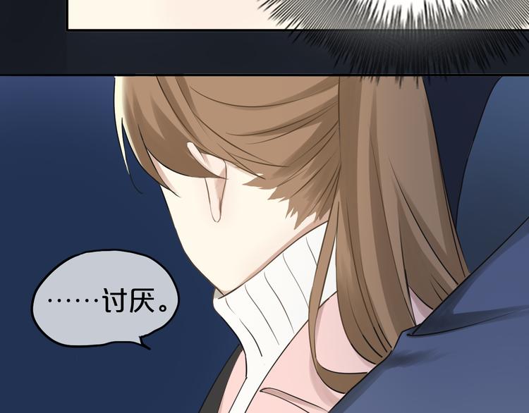 第65话 我怎么会丢下你(1/3)-第75话