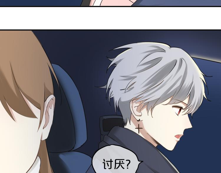 第65话 我怎么会丢下你(1/3)-第75话