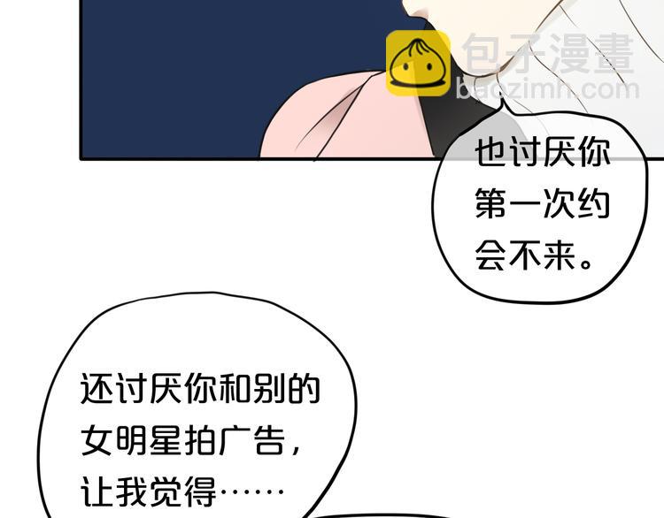 第65话 我怎么会丢下你(1/3)-第75话