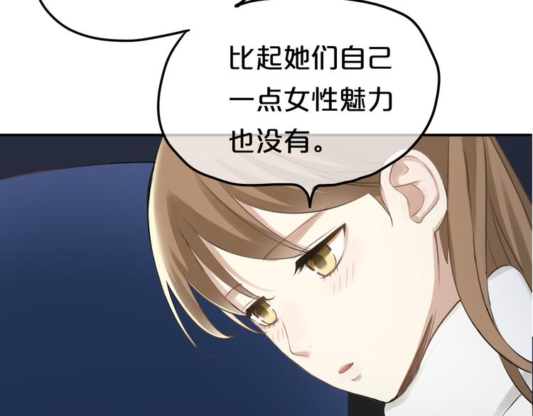 第65话 我怎么会丢下你(1/3)-第75话