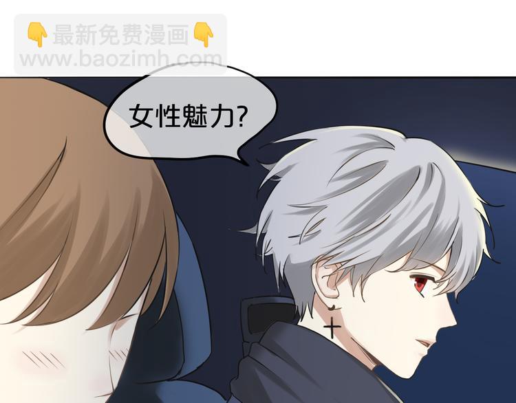 第65话 我怎么会丢下你(1/3)-第75话