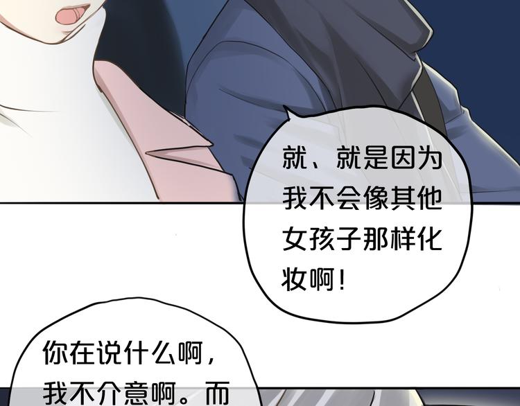 第65话 我怎么会丢下你(1/3)-第75话