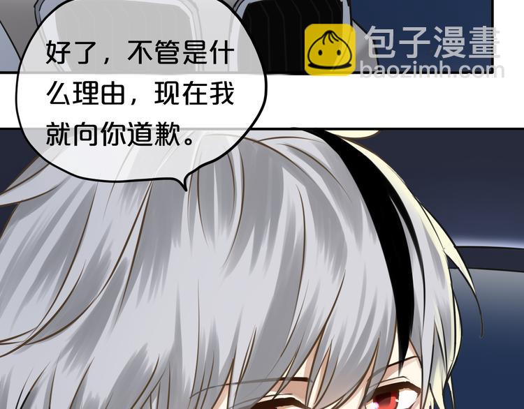 第65话 我怎么会丢下你(1/3)-第75话