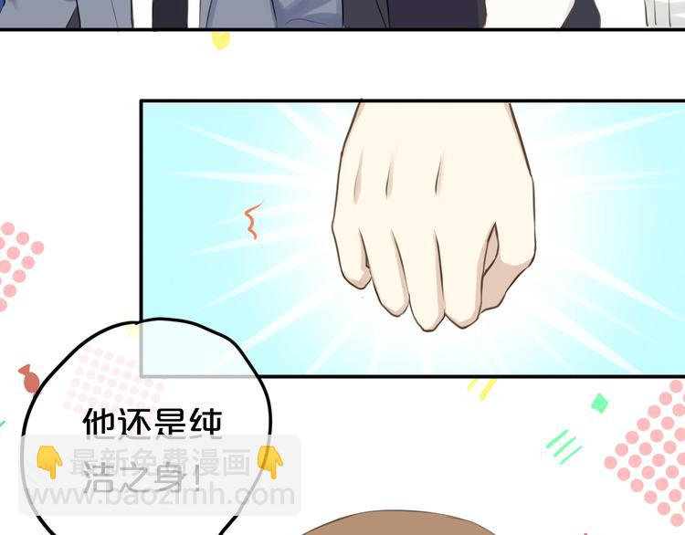 第65话 我怎么会丢下你(1/3)-第75话